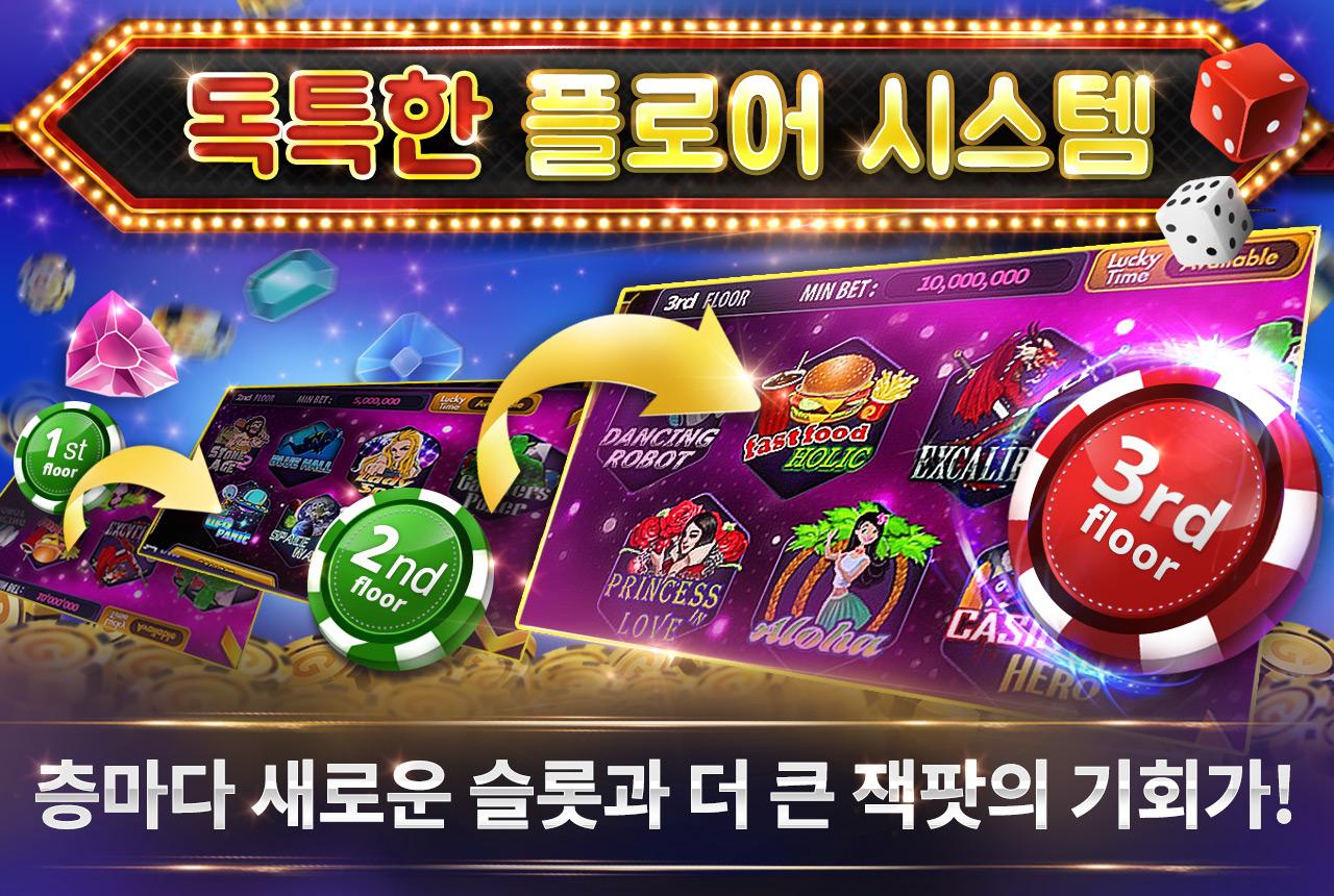 게임 스크린샷 2